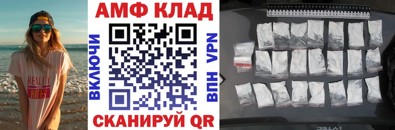 Amphetamine Premium  цены   Сысерть 
