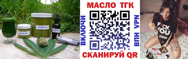 Еда ТГК конопля  Сысерть 