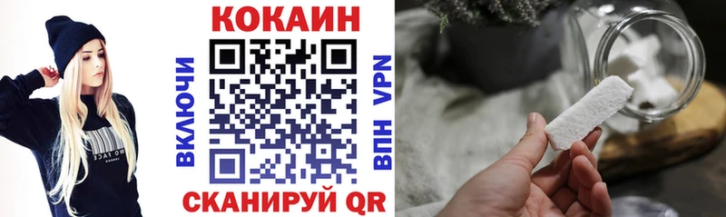 площадка какой сайт  ОМГ ОМГ ТОР  Сысерть  где можно купить   Cocaine 97% 