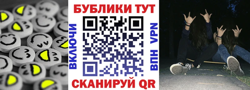 ЭКСТАЗИ Philipp Plein  Сысерть 