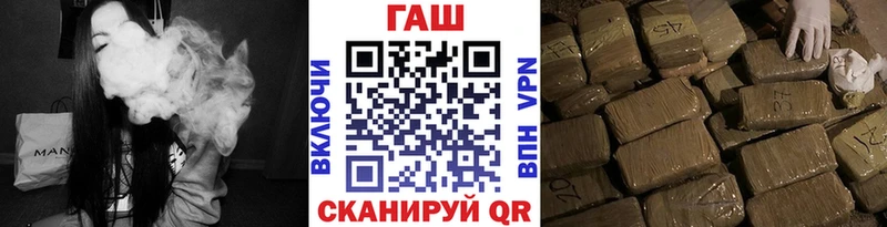 ГАШИШ гарик  наркотики  Сысерть 