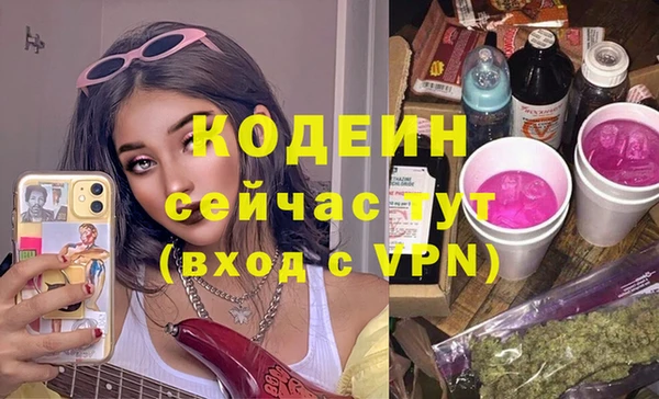 амфетамин Навашино
