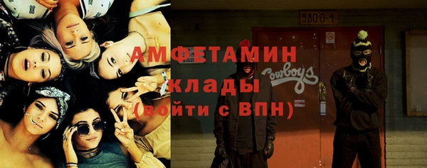 амфетамин Навашино
