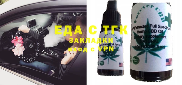 гидра Надым