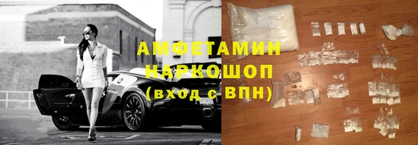 амфетамин Навашино