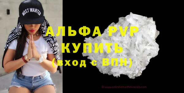 мяу мяу кристалл Нея