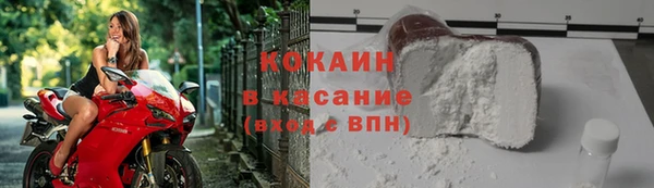 mdma Нефтекумск