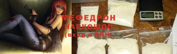 гидра Надым