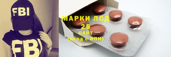 амфетамин Навашино