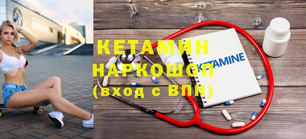 мдма Невьянск