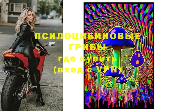 амфетамин Навашино