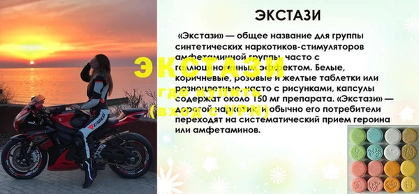 таблы Наволоки