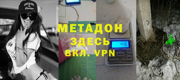 амфетамин Навашино