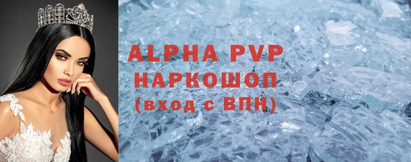 амфетамин Навашино