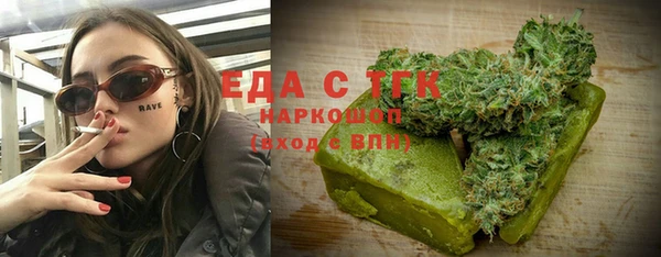 гидра Надым