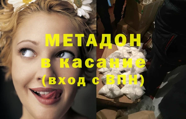 герыч Нефтегорск