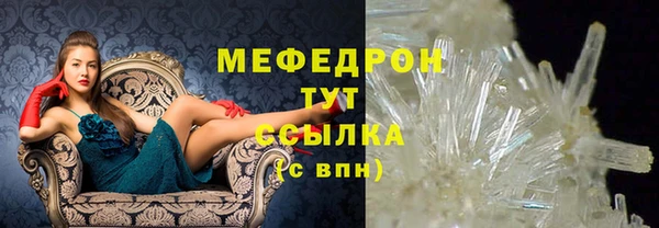 герыч Нефтегорск