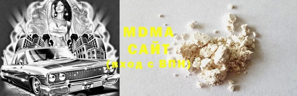mdma Нефтекумск