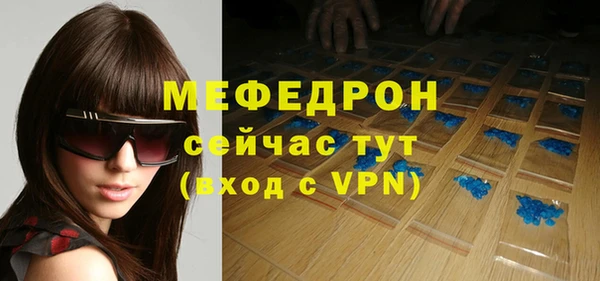 мяу мяу кристалл Нея
