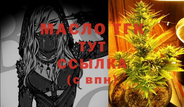 герыч Нефтегорск