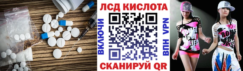Лсд 25 экстази ecstasy  кракен как зайти  Сысерть  цены наркотик 