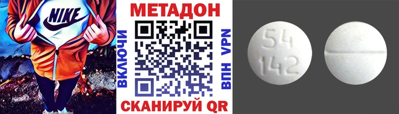 Метадон мёд  цены   Сысерть 
