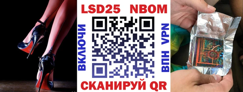 Марки N-bome 1,8мг  MEGA ссылки  Сысерть  цены  