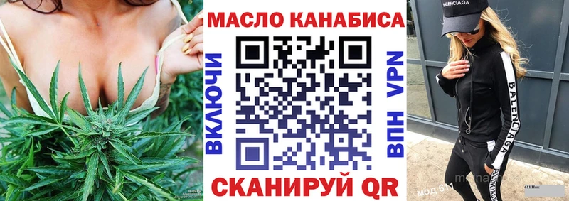 закладки  Сысерть  Дистиллят ТГК вейп 